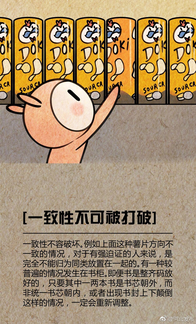 男女做性爱日比