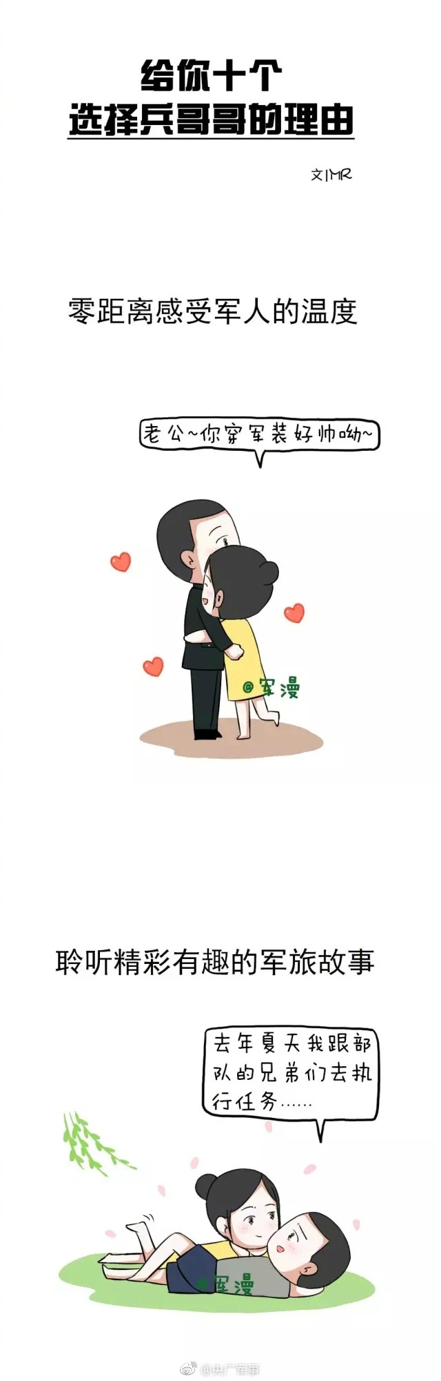 美女扒开尿道