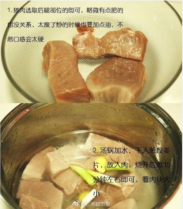 插岳美丽的屁眼子
