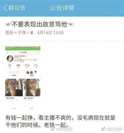 桶烂 30分钟真人