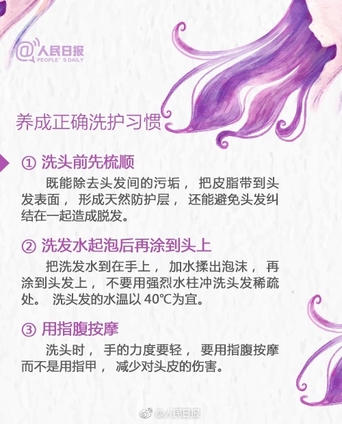 凜凜花