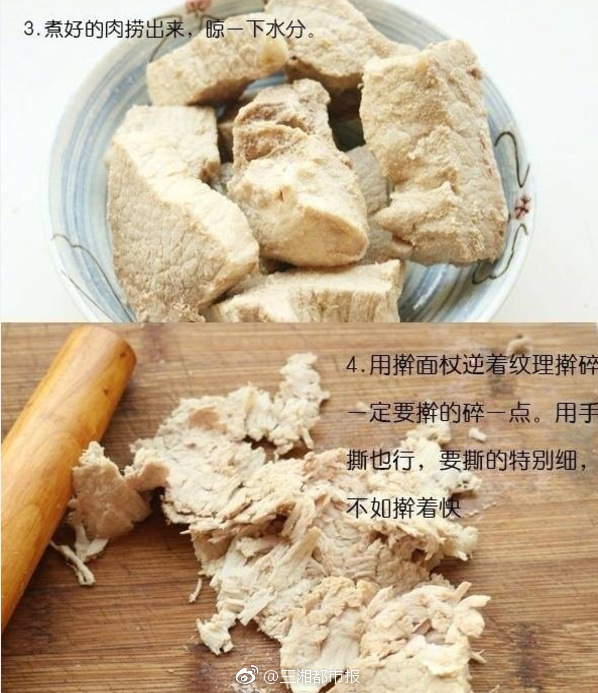 老妹