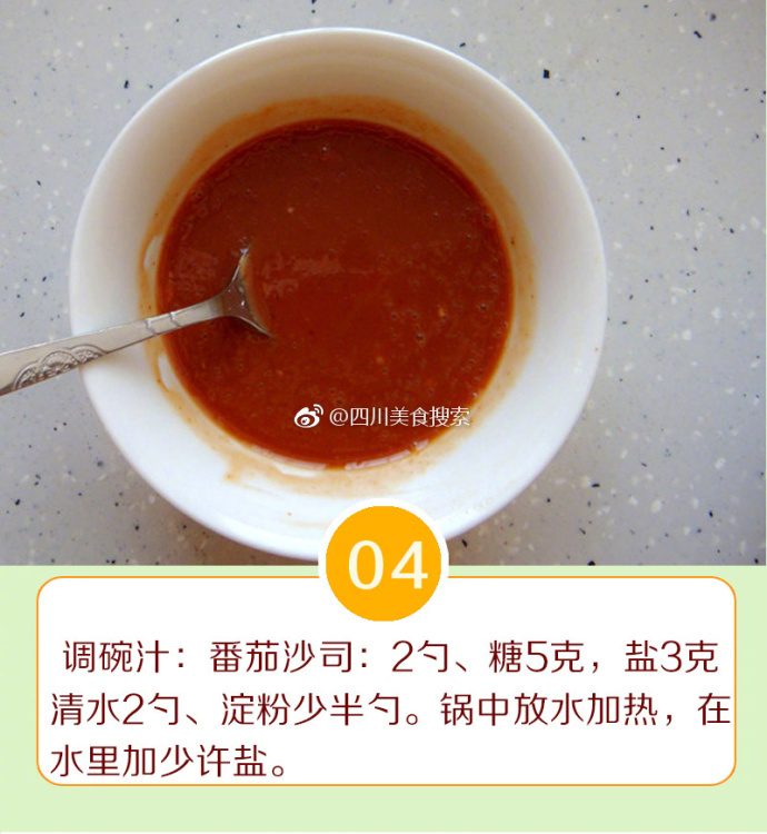 美女扒开尿口给男人桶