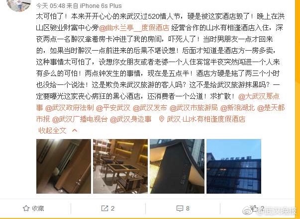 国产美女裸体秘 无遮挡JK視頻