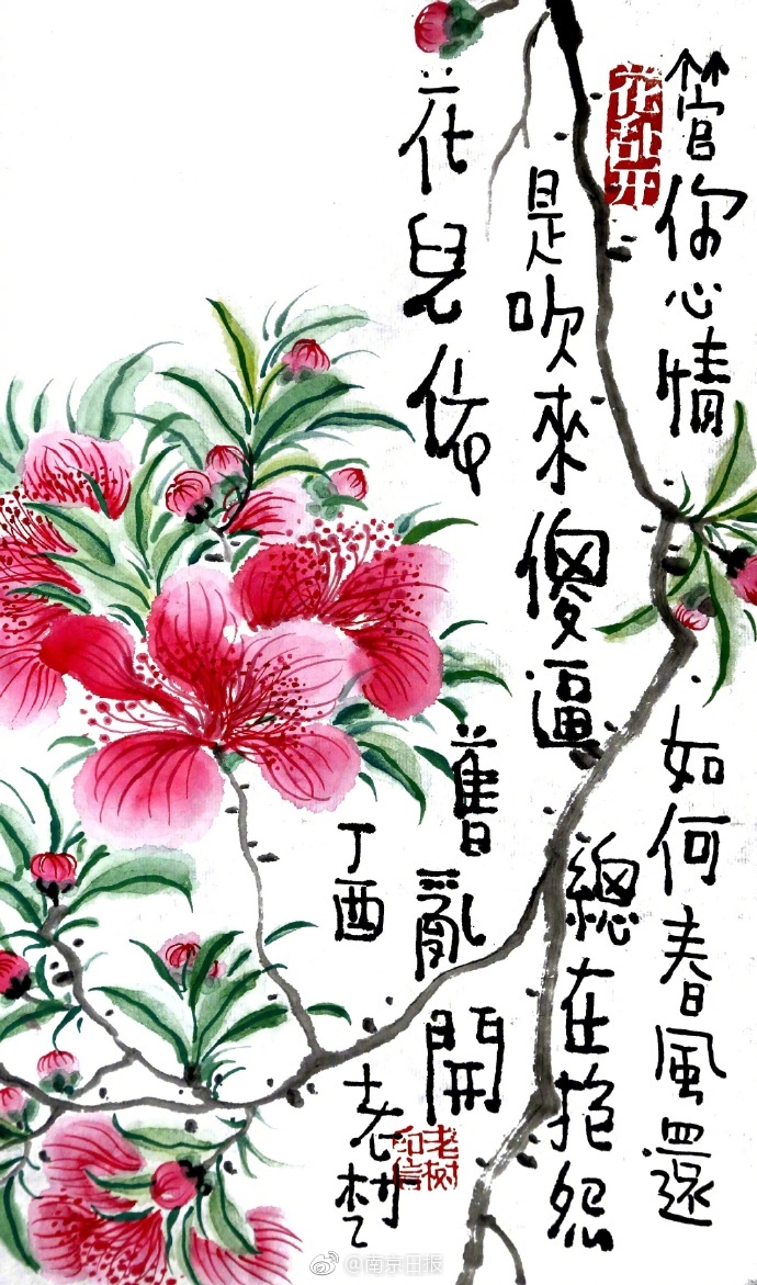 白洁公交车被挺进体内H