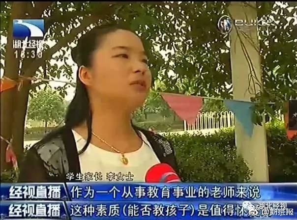 粉色苏州晶体