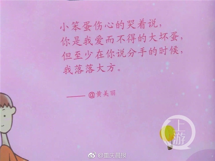子宫内射