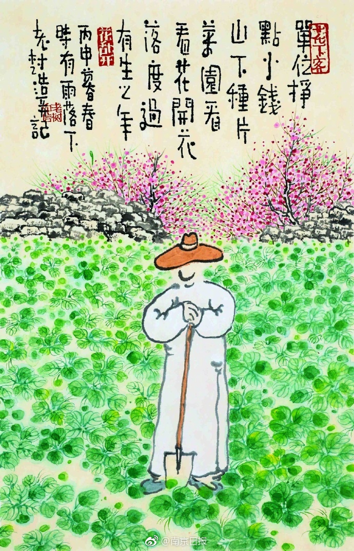 床戲