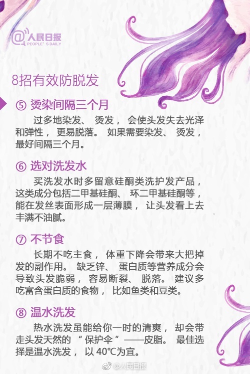 强行破校花的膜