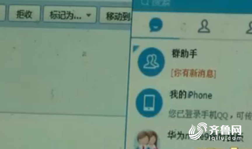 通过扫码验证身份1拿出原来使用的手机手机不在身边?2用微信扫描以上二维