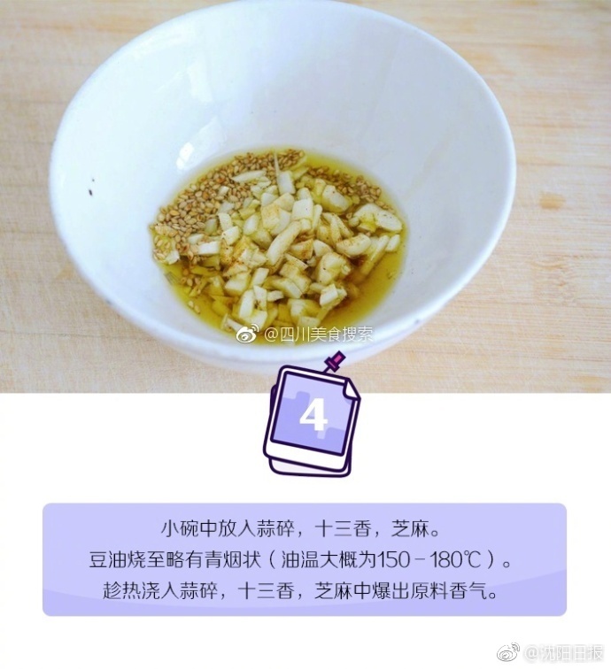 妖精尾巴