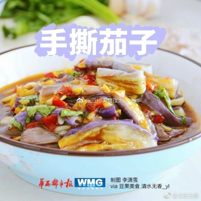 张津瑜