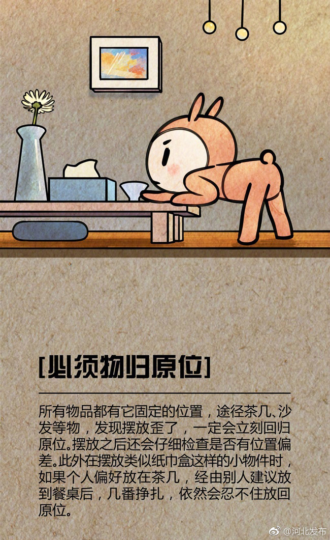 體育生互 Gay2024网站