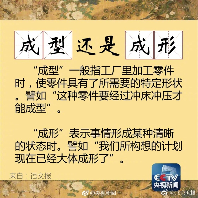 男人的 伸到 屁股看到的