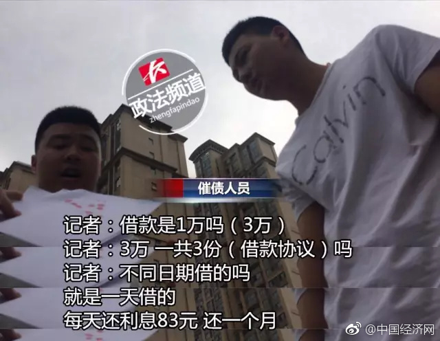 今井勇太