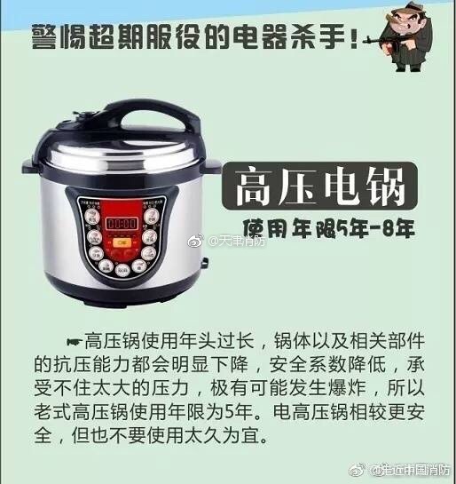 丝袜乱伦足交小说