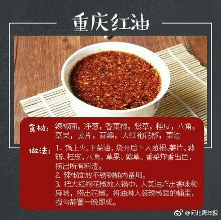 韩国艳照门