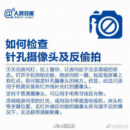 刘玥黄色视频