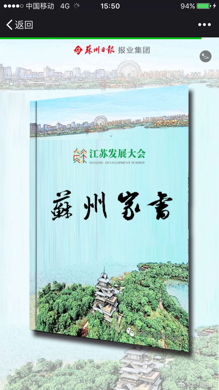 吉根柚莉愛