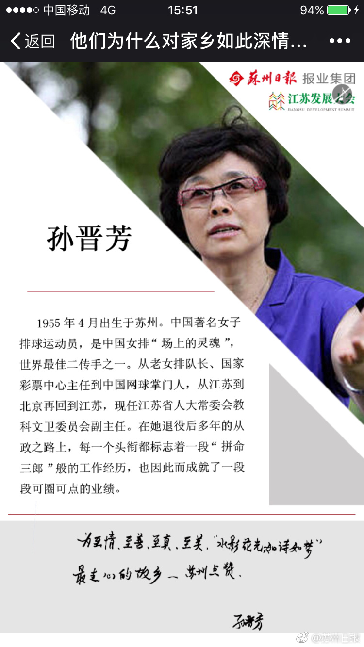 真人强弙112分钟