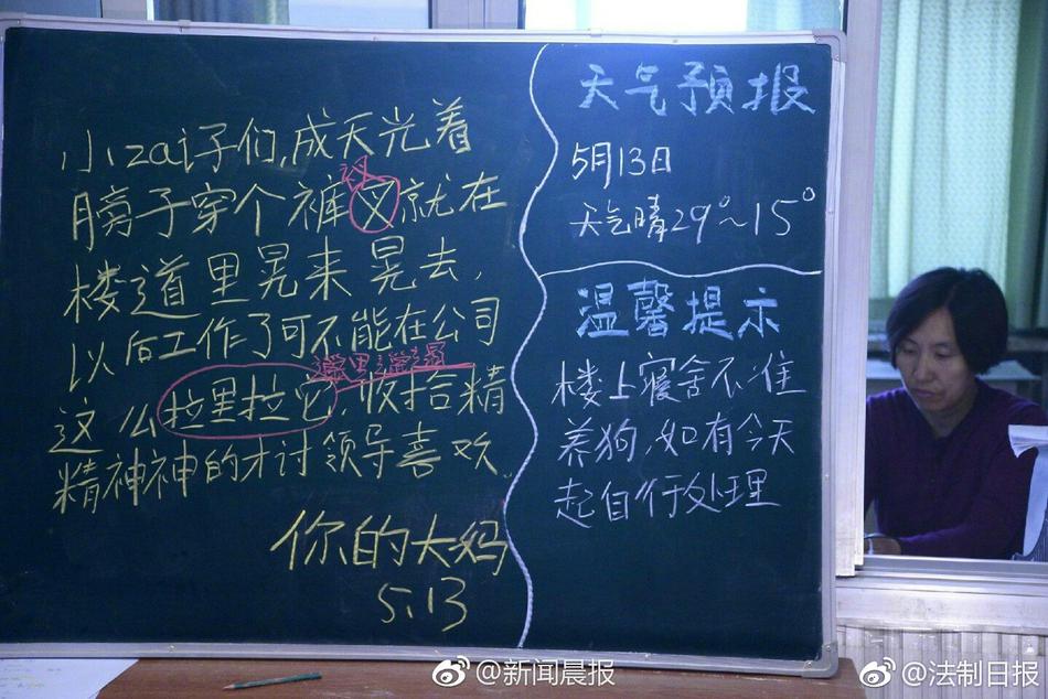 性爱 网页