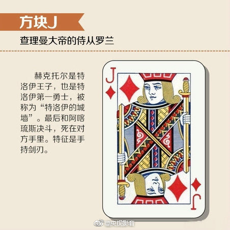 56分钟开火车原视频