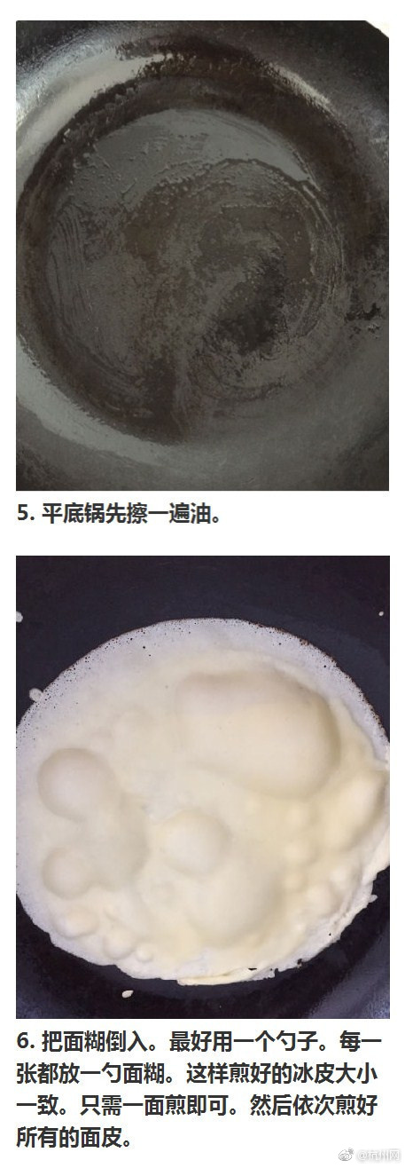 八重神子爆乳潮喷  本子