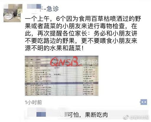 婷婷综合