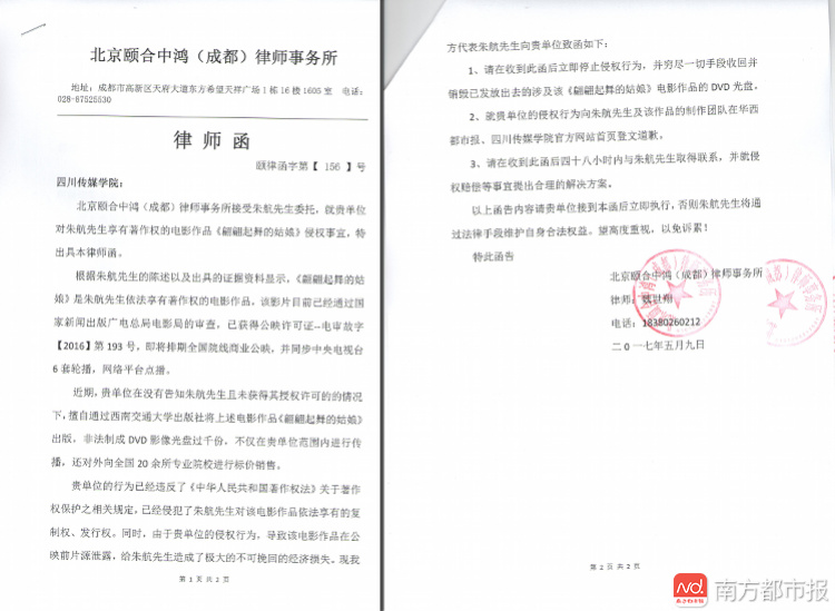 国产精品Www伦之荡艳岳在线