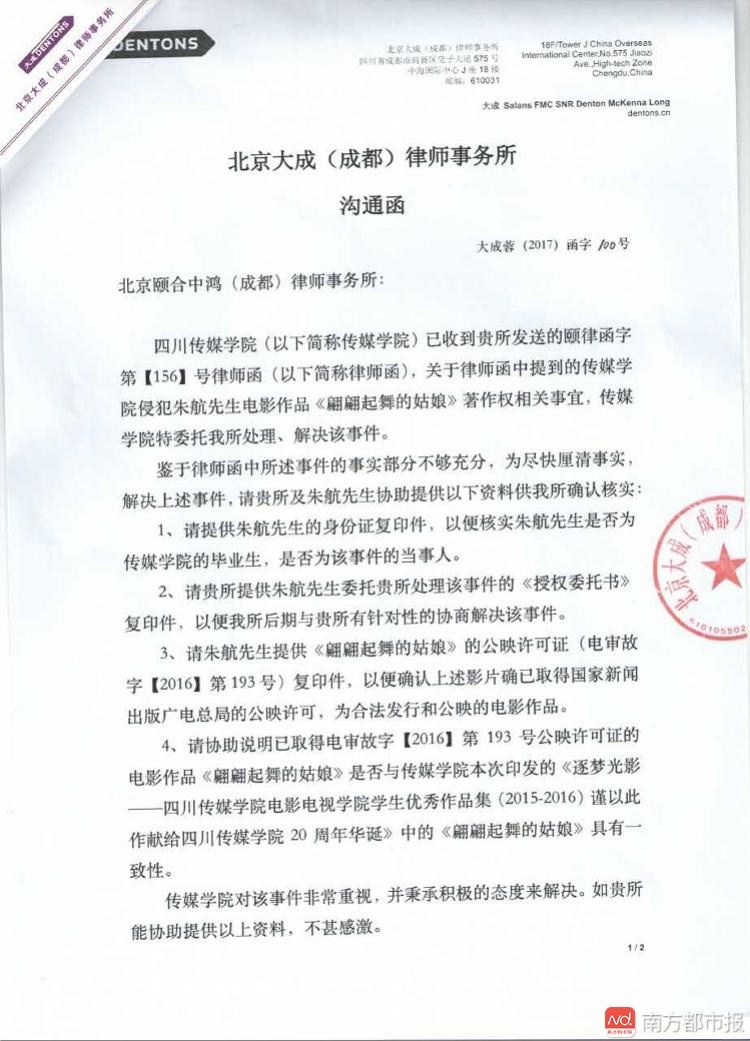 亚洲精品久久久久久久久豆丁网