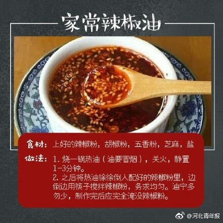 台灣熊熊打籃球