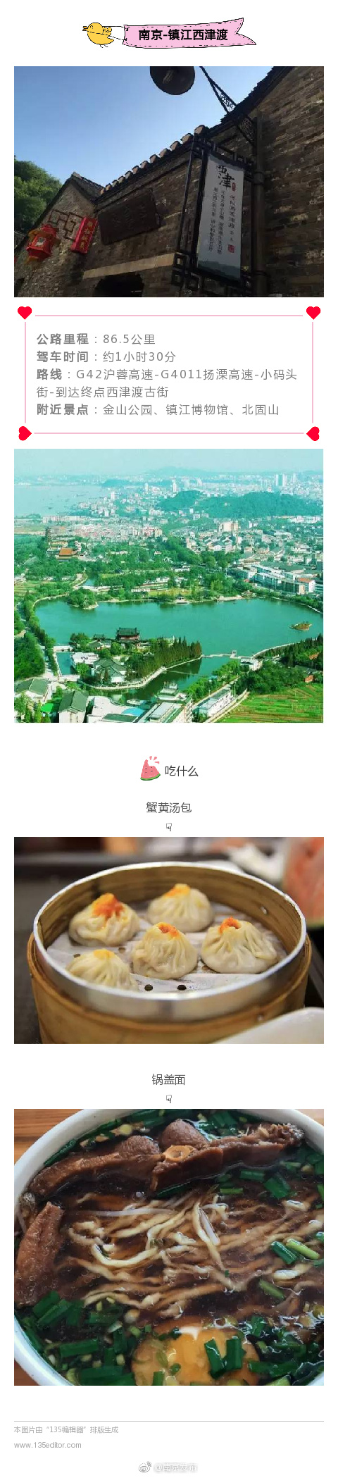 国产精品   国产男男