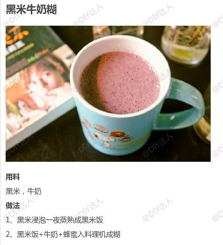 床戰