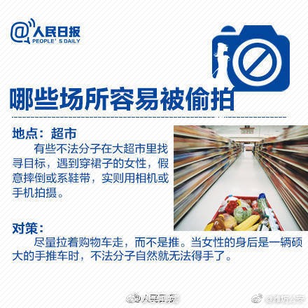 波多野结衣无码高清