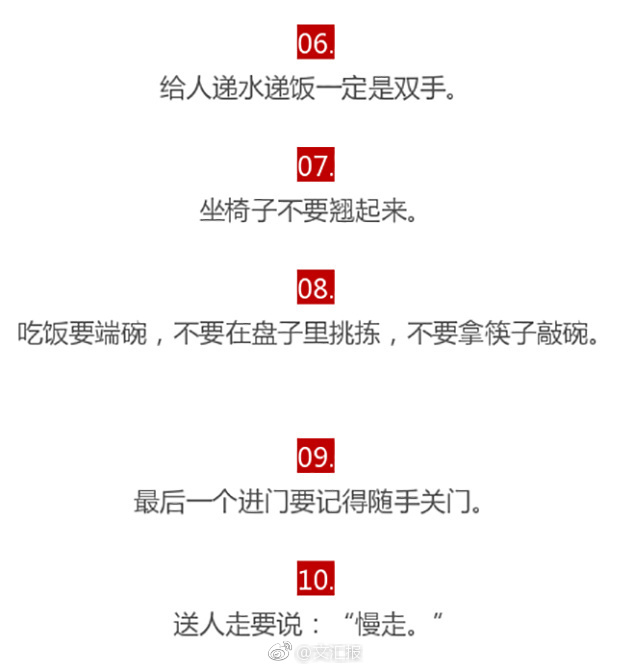 金子智美