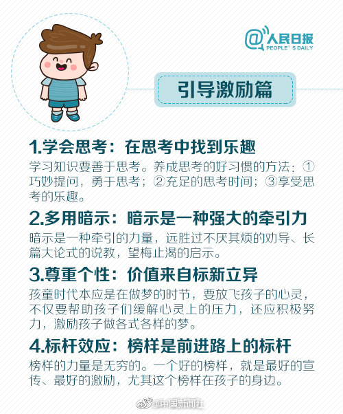 成人 激情 影片