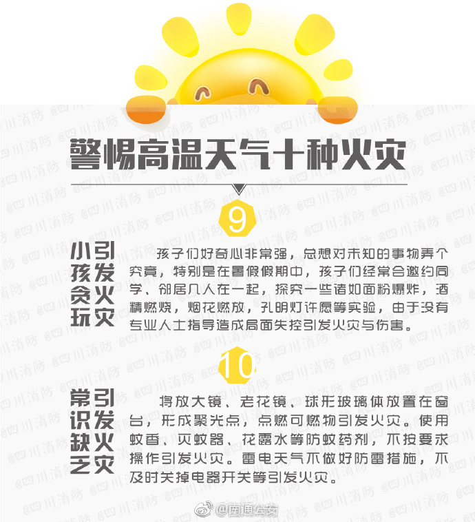 老师脱裤子让我C