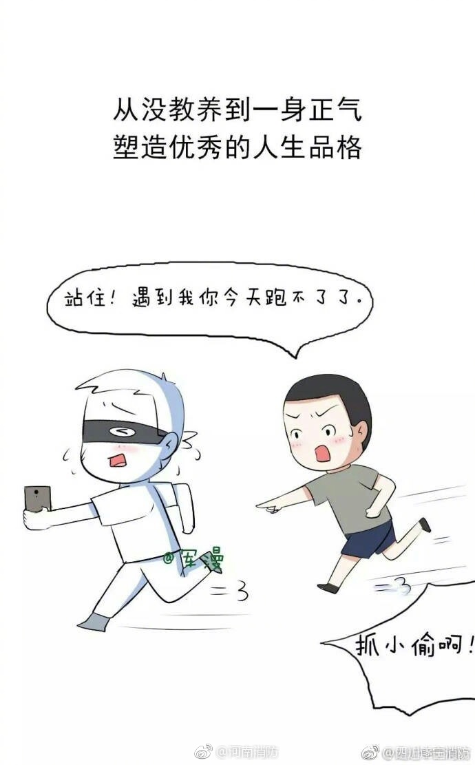 火舞爆乳露双奶头被
