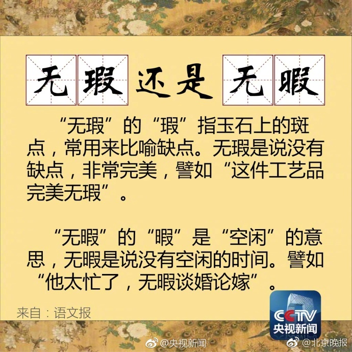 印度做爰XXXⅩ性HD