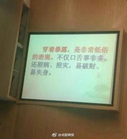 男草女