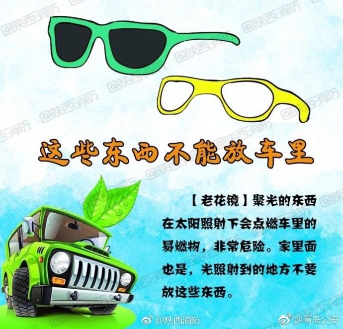 私密直播全婐APP免费