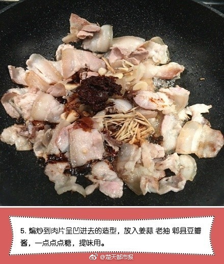 一拳超人吹雪