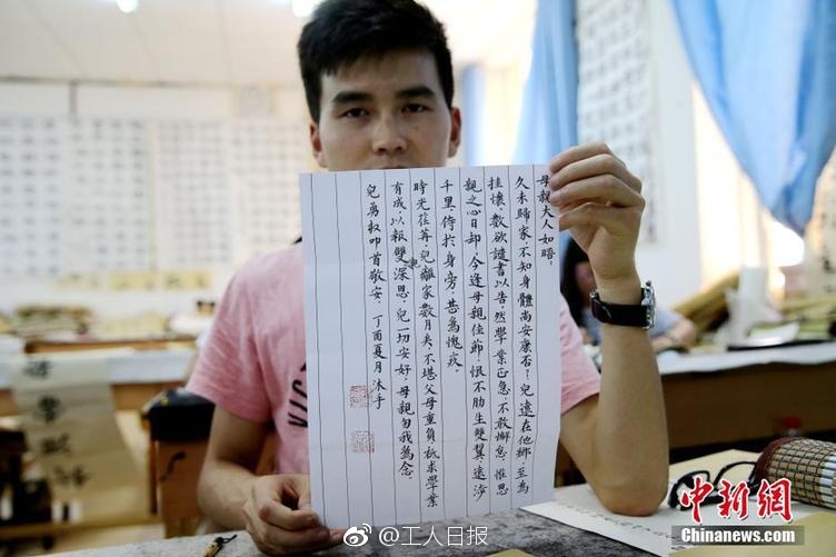 上原千明