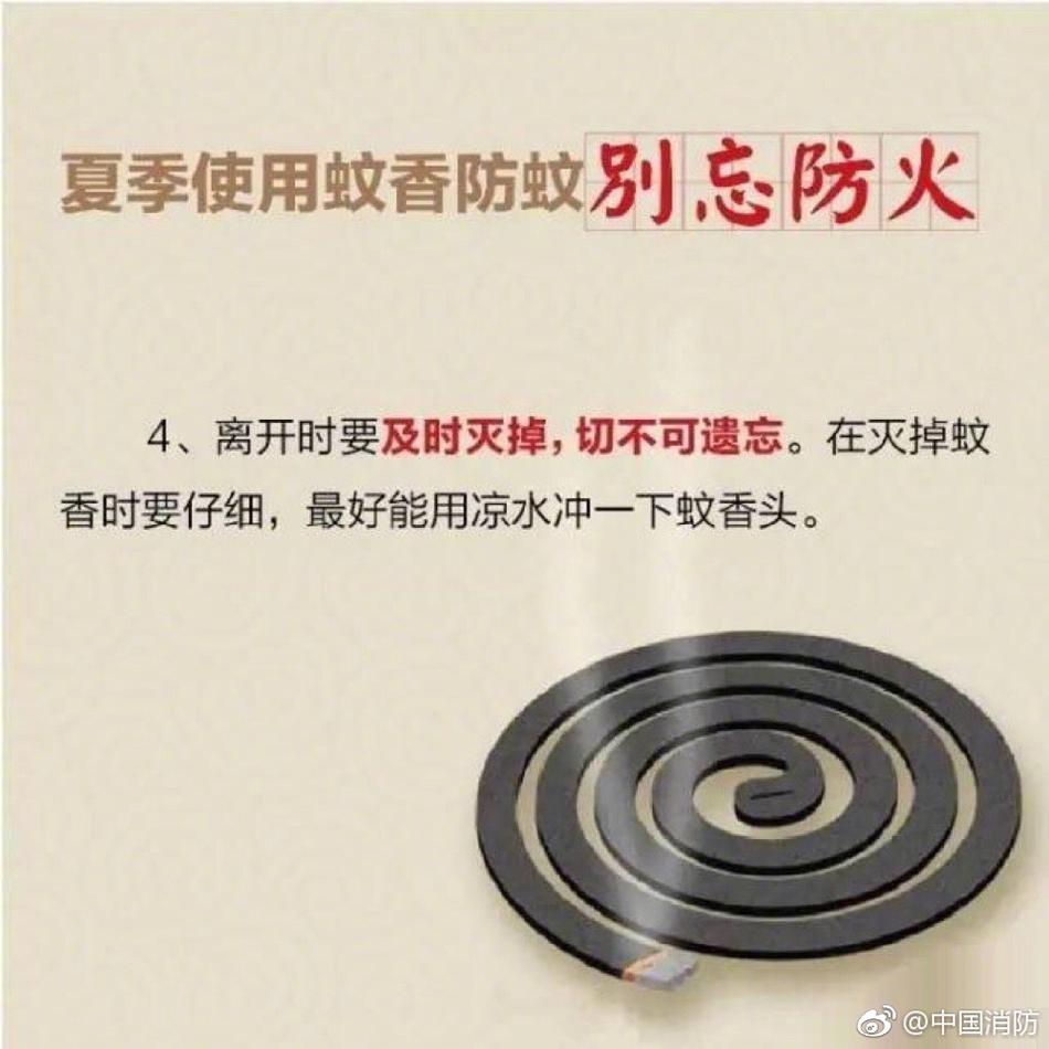 台灣性愛影片