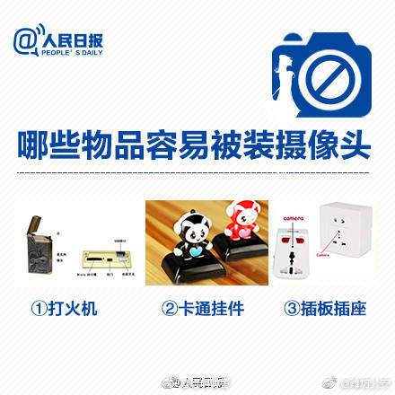 喜歡被幹
