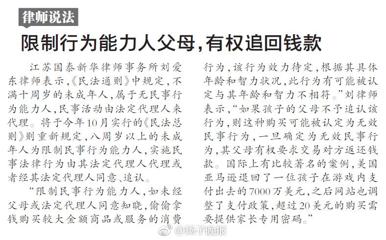 黄色视频日本