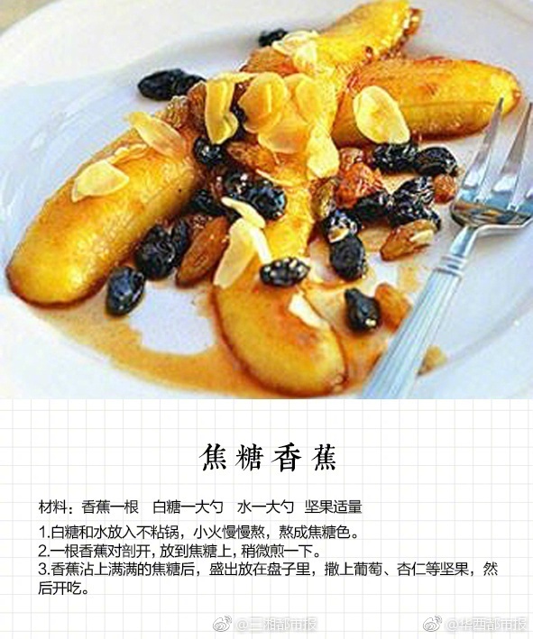 男插女软件