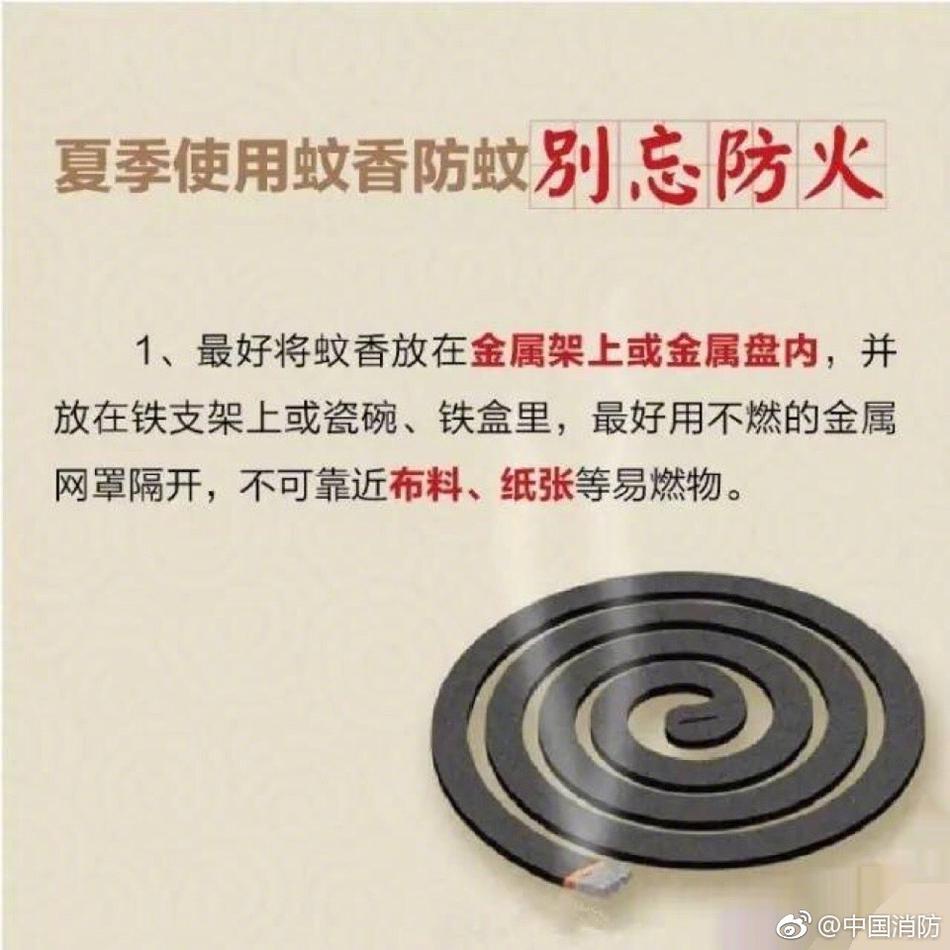 欧美另类，皇交