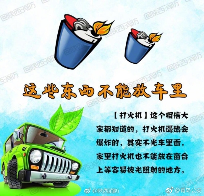 女生扒开尿口让男生捅