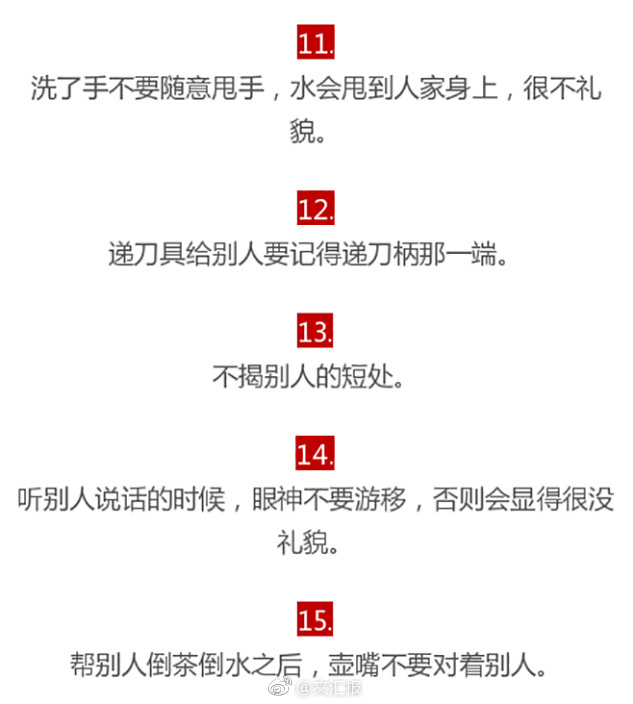 操老师的逼和老师
